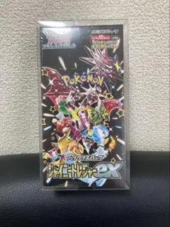 2026年最新】BOX 未開封 シャイニートレジャーの人気アイテム - メルカリ