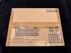 デジタルモンスター ART BOOK Ver. PENDULUM