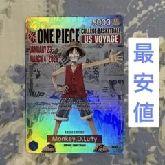 ワンピース モンキー・D・ルフィ アメリカ大学バスケ限定プロモ - メルカリ