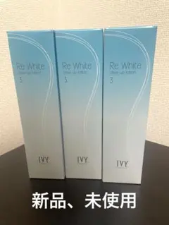 スピード発送【新品未使用】IVE♡ペンライト ver.2 2本セット トレカ