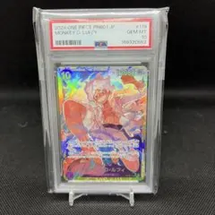 PSA10 ルフィ プレミアムブースター　op05-119