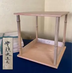 《レ》茶道具 二重棚 梅透かし 在銘 共箱　260924J6