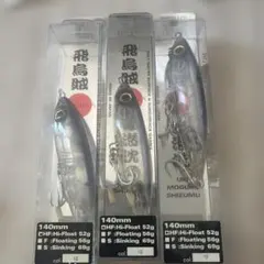 DEPS ガンクラフト 限定 スライドスイマー 175 鮎邪 新品未使用 - メルカリ