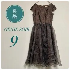 GENIE SOIR 東京ソワール　ワンピース セレモニー　パーティー