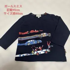 車のプリント 長袖Tシャツ サイズ80