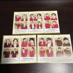 TravisJapan TVガイド2026年更新版 推しの証明写真