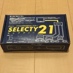 アナログrgb 21ピン MICOMSOFT 21ピン・アナログRGBセレクター
