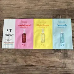 VT Cleansing Oil トライアルキット　クレンジング