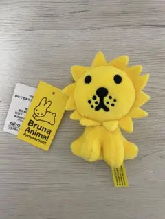 ミッフィー　ライオン ぬいぐるみ キーホルダー