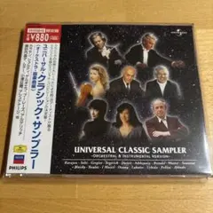 ユニバーサル・クラシック・サンプラー CDのサムネイル