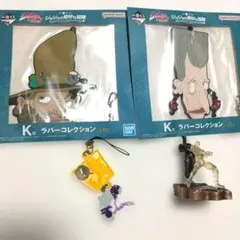 ジョジョ３部まとめ売り