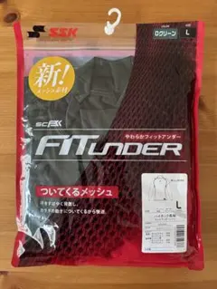 SSK 長袖シャツ ハイネック長袖 ￼やわらかフィットアンダー L Dグリーン