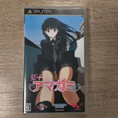 エビコレ＋ アマガミ