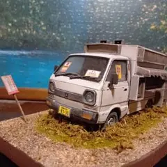 1/24スズキキャリイ放置車輌のサムネイル