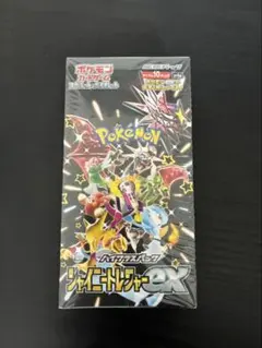 2026年最新】シャイニートレジャーex boxの人気アイテム - メルカリ