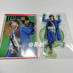 刀ミュ 目出度歌誉花舞　十周年祝賀祭 笹貫 福澤侑 グッズセット
