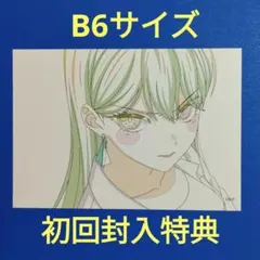 stroiie様 リクエスト 4点 まとめ商品