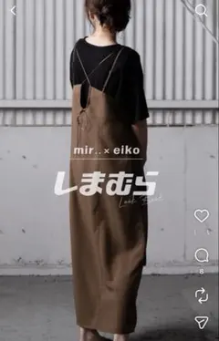 キャミワンピース L ブラウン mir..×eiko しまむらコラボ