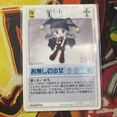 2025年最新】ランブリングエンジェルの人気アイテム - メルカリ