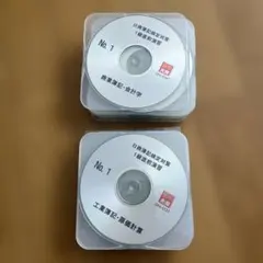 2026年最新】簿記1級 dvdの人気アイテム - メルカリ