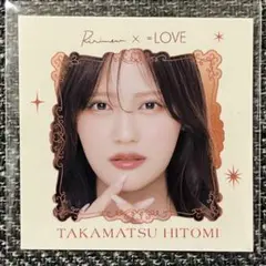 2026年最新】髙松瞳 チェキの人気アイテム - メルカリ