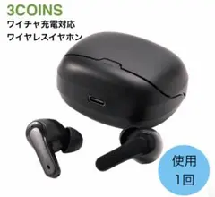 [使用1回]3COINS ワイヤレス充電対応ワイヤレスイヤホン ブラック