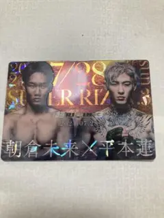 【期間限定】平本蓮選手RIZIN直筆サイン＋RIZINレアカードセット 期間限定】平本蓮選手RIZIN直筆サイン＋RIZINレアカードセット