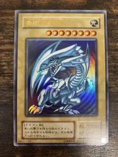2026年最新】ブルーアイズ 2期 ウルトラの人気アイテム - メルカリ