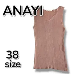 【中古品】ANAYI アナイ タンクトップ トップス シルク100%【M相当】のサムネイル