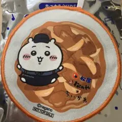 ねこまる様 リクエスト 2点 まとめ商品