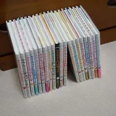 ルルとララ あんびるやすこ 23冊 サイン入り セット