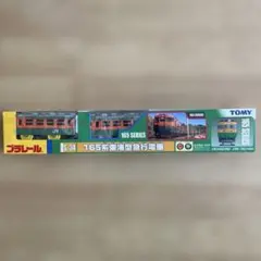 Item thumbnail for item 82f303fa-595f-4ade-8102-e9081e3eda11