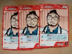 Item thumbnail for item 7f598bab-41ff-4ceb-966c-a34501cf2c3a