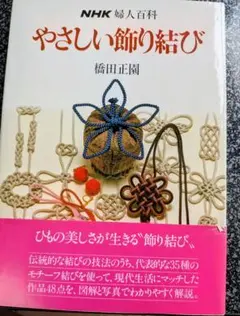 2026年最新】橋田正園の人気アイテム - メルカリ