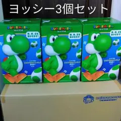 オンクレゲット品！SUPER MARIO ビッグアクションフィギュアヨッシー3個