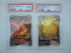 【PSA10】連番 ゲンシグラードンEX MMB 017/049 ポケモン PSA10】連番 ゲンシグラードンEX MMB 017/049 ポケモン - メルカリ