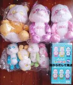 AAA ぬいぐるみ セット