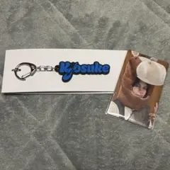 INI New year 109 POPUP 藤牧ネームキーホルダー ・125