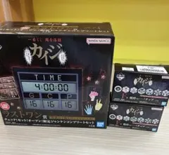 即日発送　カイジ　一番くじ　ラストワン賞限定ジャンケン