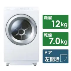 【極美品】TOSHIBA ドラム式洗濯乾燥機 ZABOON TW-127XH4のサムネイル