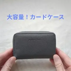 【匿名配送】財布 カードケース 大容量 くすみブルー