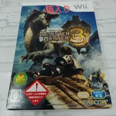 モンスターハンター3（トライ