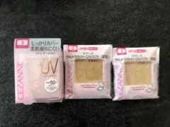 CEZANNE ゼザンヌ ウルトラカバーUVパクト ファンデーション オークル3