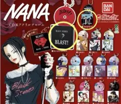NANA CD風アクリルチャーム2個セット