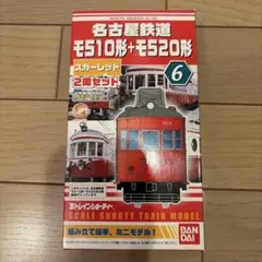 【未組立】 Bトレインショーティー 名古屋鉄道 モ510形＋モ520形 2両のサムネイル