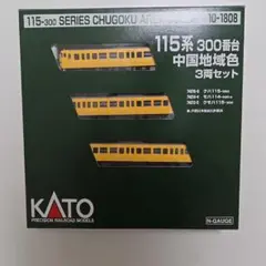 2026年最新】10-1808 115系300番台 中国地域色 3両セットの人気