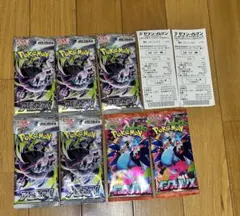 ポケモンカード 未来の一閃 ニンジャスピナー バイオレットex 計10