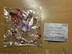 ガチャ サンリオキャラクターズ きらきらビーズチャーム マイメロディ