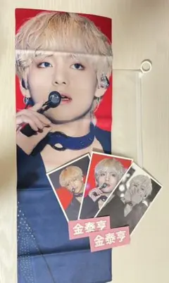 BTS テヒョン　スローガン