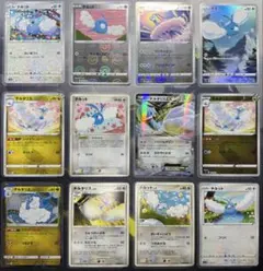 2026年最新】チルット arの人気アイテム - メルカリ